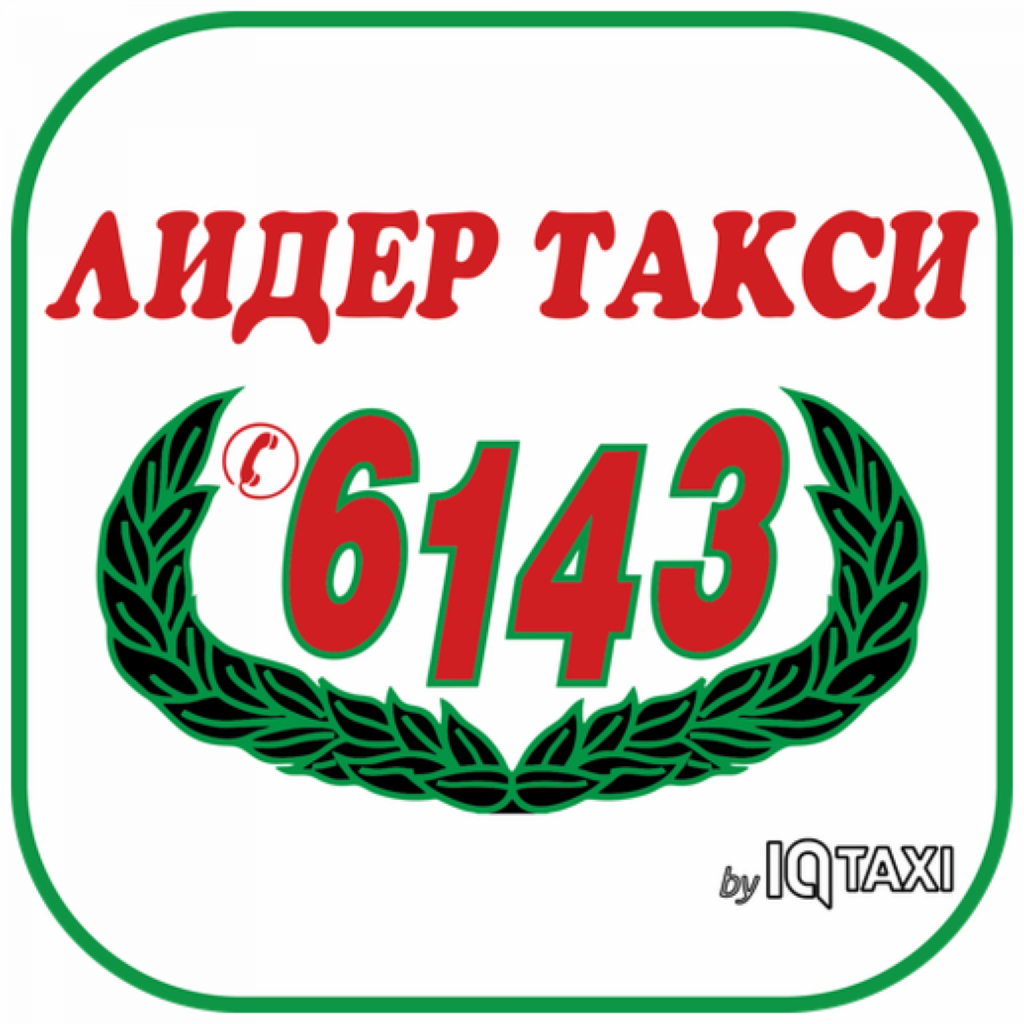 Get Leader Taxi for iOS, iPhone, iPad Aso Report