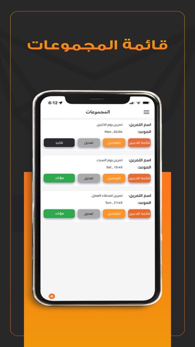 Icon App Screenshot