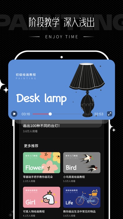 lake涂色书-激发你的创作灵感 screenshot-3