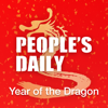 People's Daily-News from China - 人民日报社