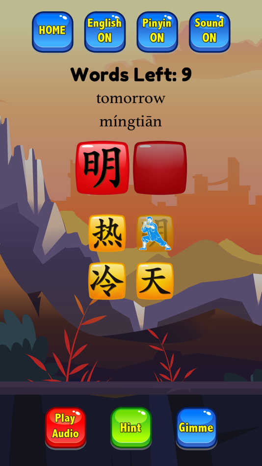 #4. HSK 1 Hero - Learn Chinese (iOS) By: Handtechnics