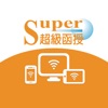 超級函授 - iPhoneアプリ