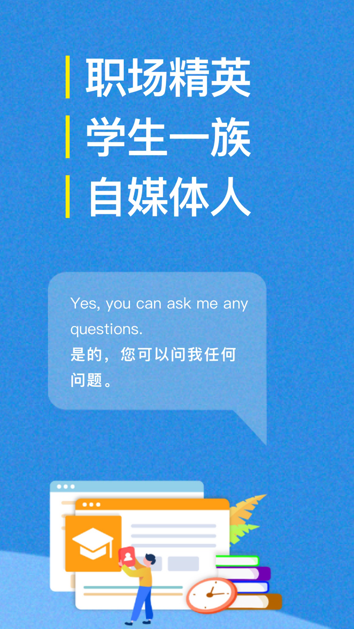 写作助手与文案神器：CatAI