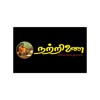 Nattrinai icon