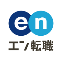 仕事探し 転職 ならエン転職 求人・仕事の情報は求人アプリで