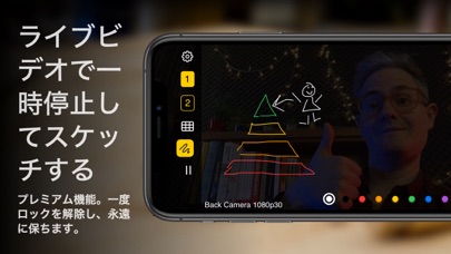 Shoot -Mac用プロウェブカメラのおすすめ画像2