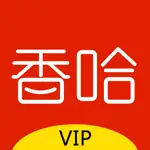 香哈菜谱-专业的家常菜谱大全 无广告版 App Alternatives