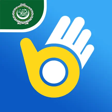 Arabic Vocabulary - Blarma Читы