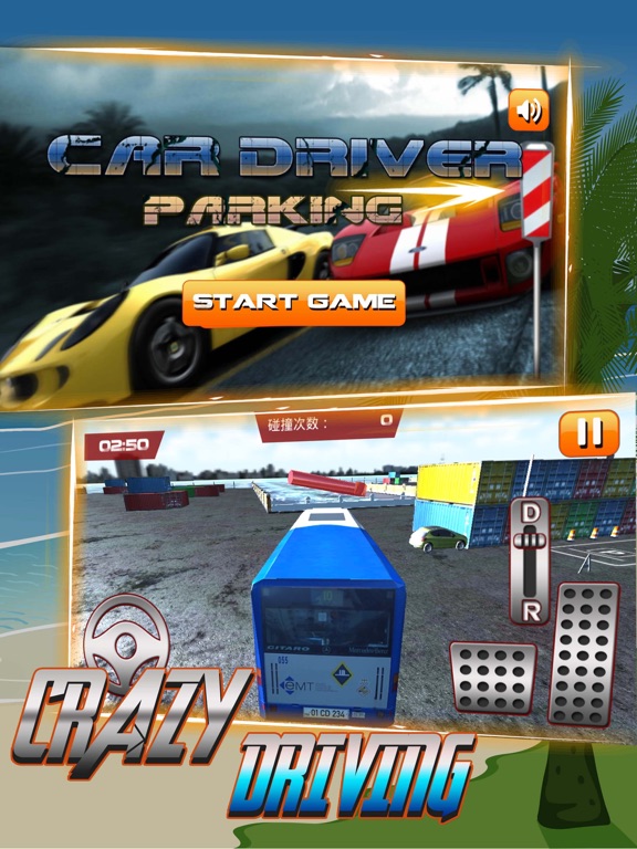 Car Parking 3D：Bus Simulator