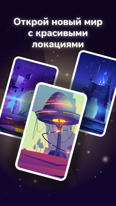 Филворды, слова English Planet Screenshot