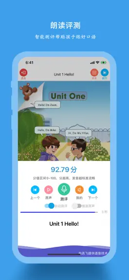 Game screenshot 小学同步课堂 hack