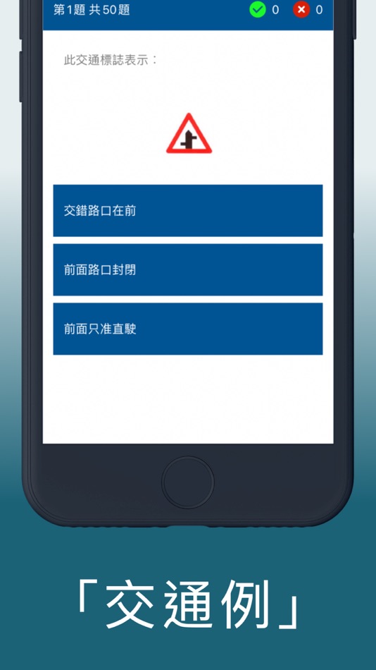 #5. 的士筆試 - 新制度 (iOS) By: LEE KA WING
