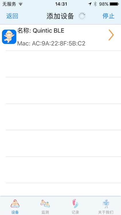 Heat Meter screenshot-3