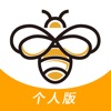 蜜蜂灵工-个人