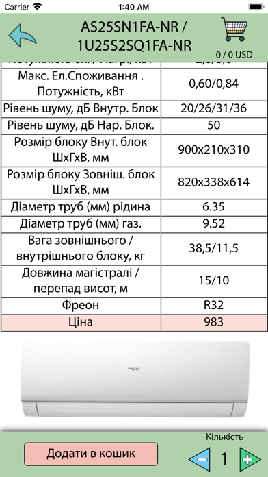 Profclimate Plus Screenshot