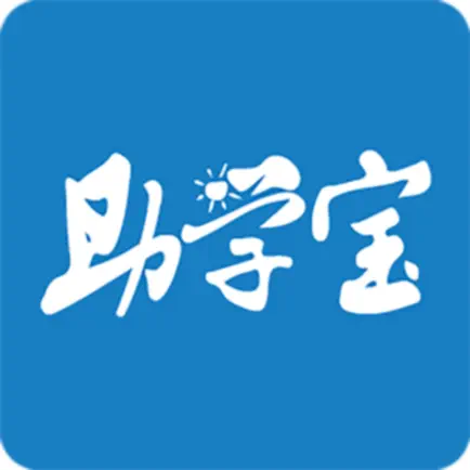 福建助学-助学宝福建资助版 Cheats