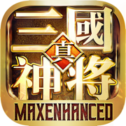 真三国r无双神将传 单机三国移植版动作RPG手游戏
