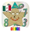 赤ちゃんはスペイン語で数字を学ぶ - iPhoneアプリ