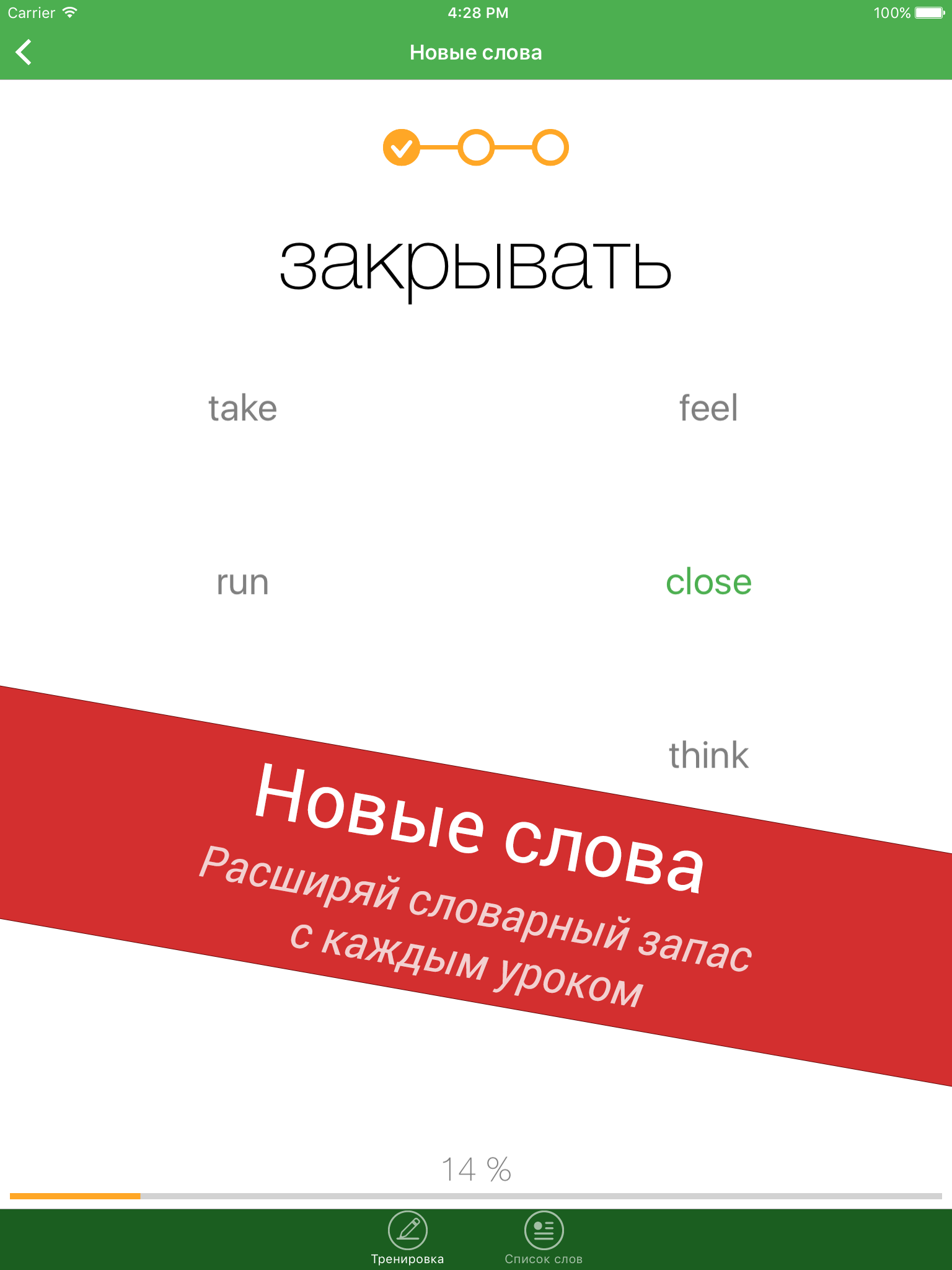 https://is1-ssl.mzstatic.com/image/thumb/Purple126/v4/37/7a/81/377a8155-53e3-e75e-98d3-d1222c7df68e/pr_source.png/1536x2048.png
