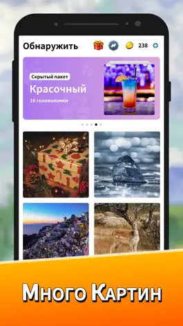 Game screenshot Block Jigsaw Puzzle : HD hack