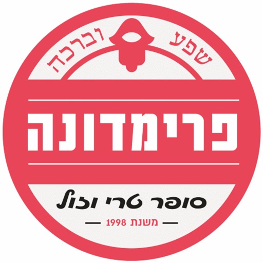 פרימדונה אונליין icon