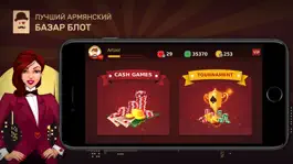 Game screenshot Bazar Blot Club mod apk