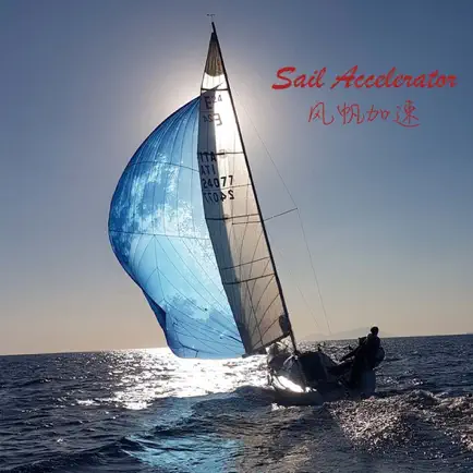Sail Accelerator Cheats