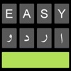 Easy Urdu - Keyboard & Editor