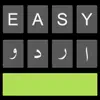 Easy Urdu - Keyboard & Editor
