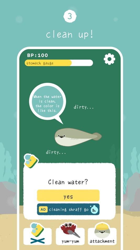 #4. 虚無魚BasPi! (iOS) 作者: 株式会社フカフカ