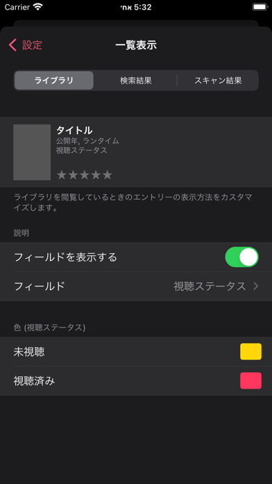 MovieBuddyのおすすめ画像6