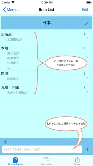 HiMemo screenshot 3