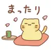 nyanko spring Positive Reviews, comments
