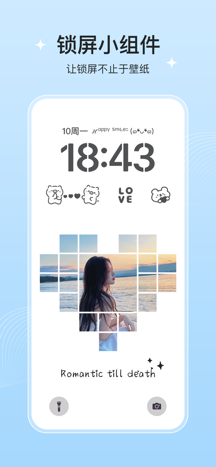 Time Widget - Universal Widget