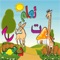 Icon ABC Play & Learn Arabic