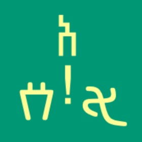 螢幕擷取畫面 (8) Ancient Arabian Script Premium