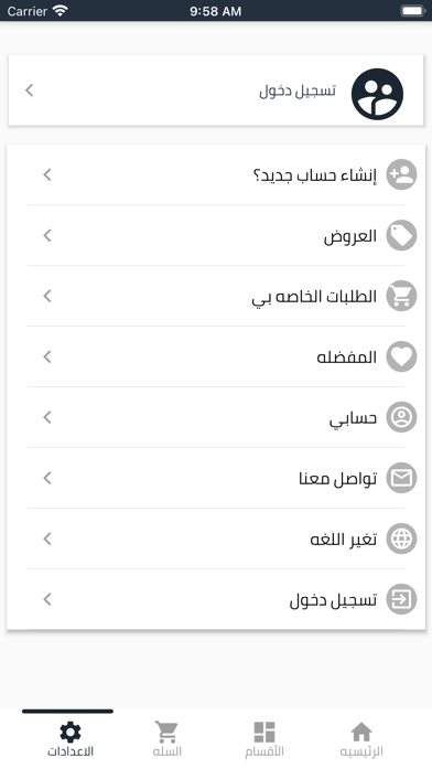 Ola Bookstore Screenshot