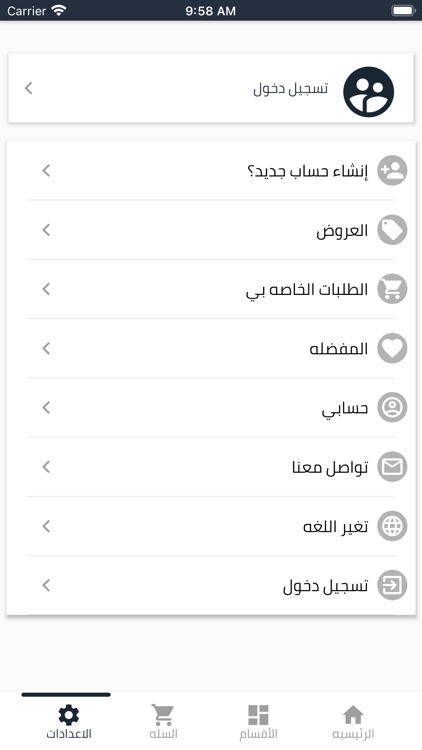 Ola Bookstore screenshot-6