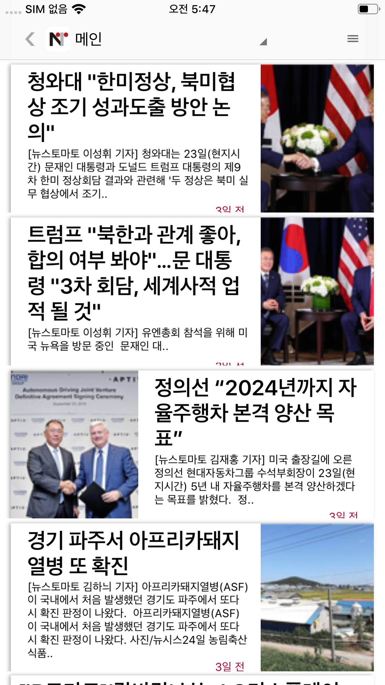 https://is1-ssl.mzstatic.com/image/thumb/Purple126/v4/38/1d/e0/381de005-86a0-0d34-06e7-53915620842f/pr_source.png/1242x2208.png