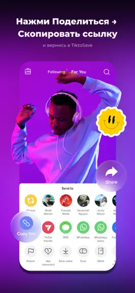 Game screenshot TiktoSave Repost & Save apk