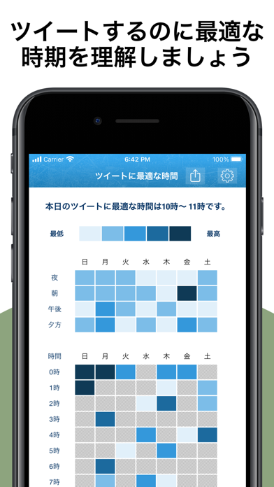 マイトップファン（Twitter用）のおすすめ画像4