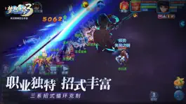 Game screenshot 梦想世界3 apk