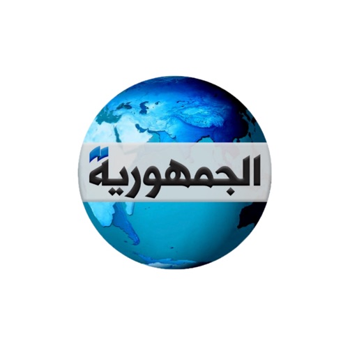 Al joumhouria TV