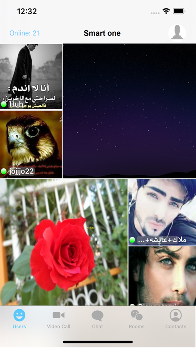 Tigi Chat: Meet New People Screenshot