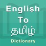 Get Tamil Dictionary Offline for iOS, iPhone, iPad Aso Report
