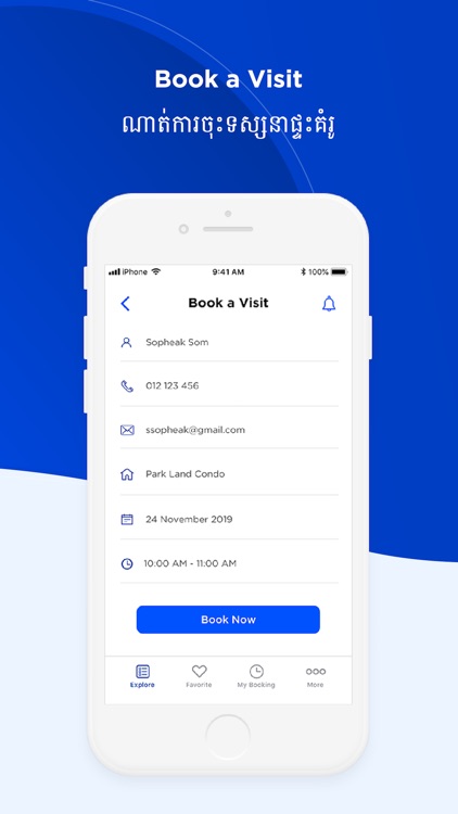 Chip Mong Land screenshot-3