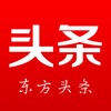 东方头条-个性化新闻阅读平台 icon