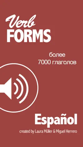 Game screenshot VerbForms Español mod apk
