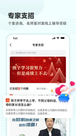 Game screenshot 大于众学 apk