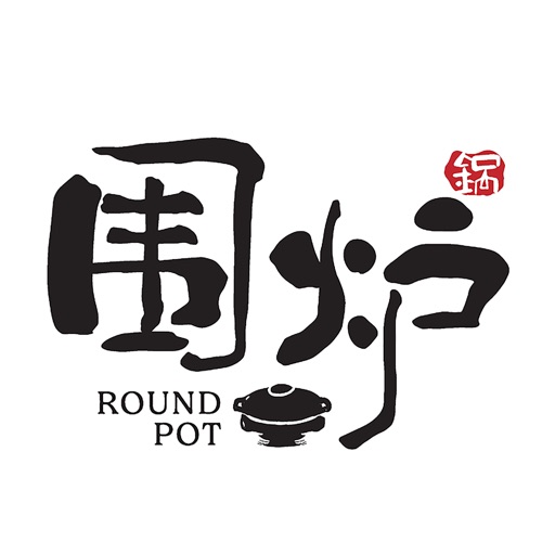 Round Pot